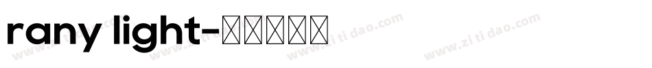 rany light字体转换